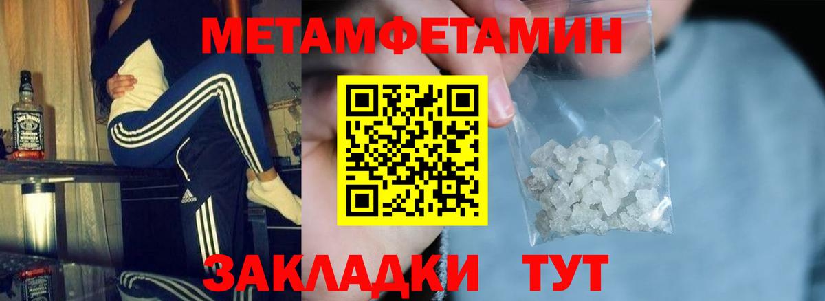 Amphetamine 97% Одинцово