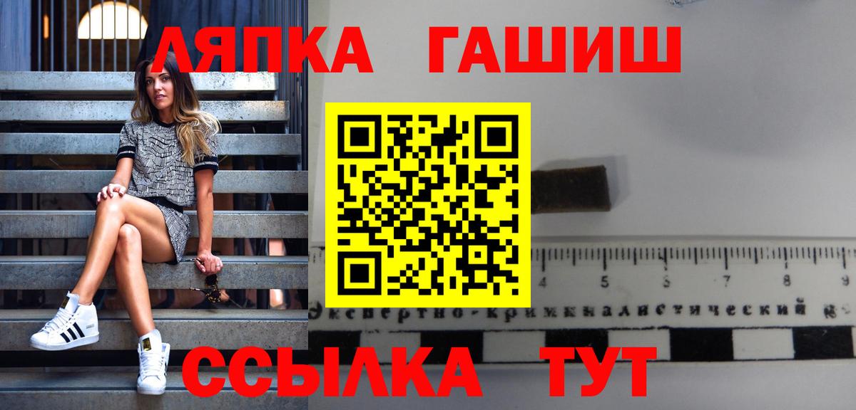 Гашиш хэш  Гашиш  Одинцово  ГАШИШ Ice-O-Lator  Вход с VPN 