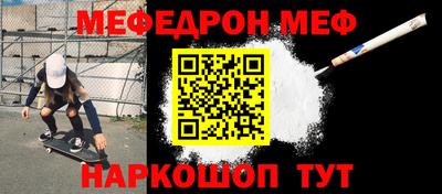 бутират Конаково