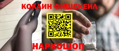 метадон Комсомольск-на-Амуре
