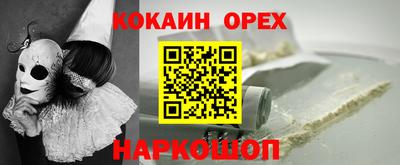 бутират Конаково