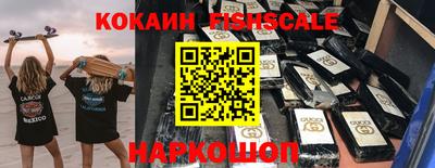 кокаин VHQ Коммунар