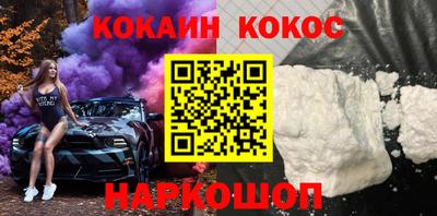 бутират Конаково