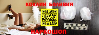 кокаин VHQ Коммунар