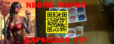 метадон Комсомольск-на-Амуре