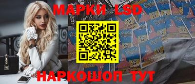 бутират Конаково