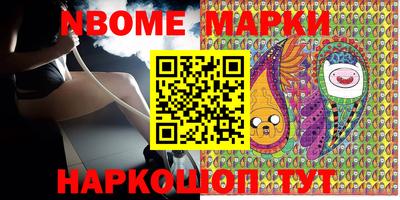 бутират Конаково