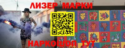 бутират Конаково