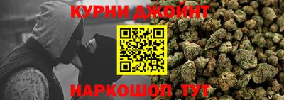 метадон Комсомольск-на-Амуре