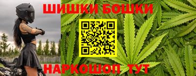 бутират Конаково