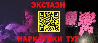метадон Комсомольск-на-Амуре