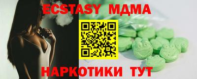 бутират Конаково