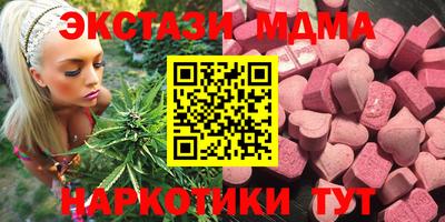 бутират Конаково