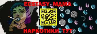 бутират Конаково