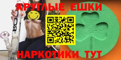 метадон Комсомольск-на-Амуре