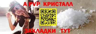 бутират Конаково