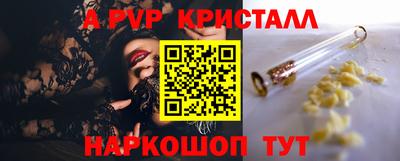 бутират Конаково