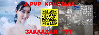 бутират Конаково