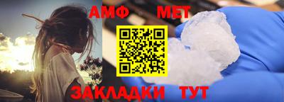 метадон Комсомольск-на-Амуре