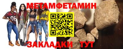 метадон Комсомольск-на-Амуре