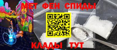 метадон Комсомольск-на-Амуре