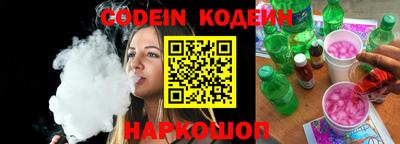 метадон Комсомольск-на-Амуре