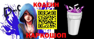 метадон Комсомольск-на-Амуре
