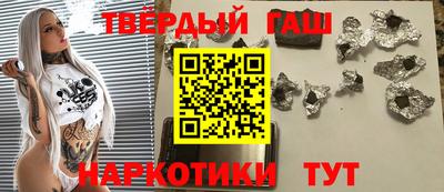 бутират Конаково