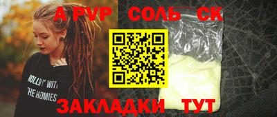 метадон Комсомольск-на-Амуре