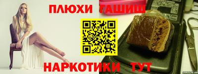 бутират Конаково