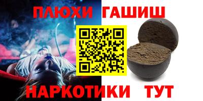 бутират Конаково