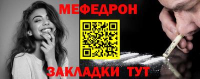 метадон Комсомольск-на-Амуре