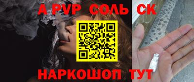 бутират Конаково