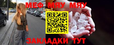 бутират Конаково