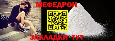 метадон Комсомольск-на-Амуре