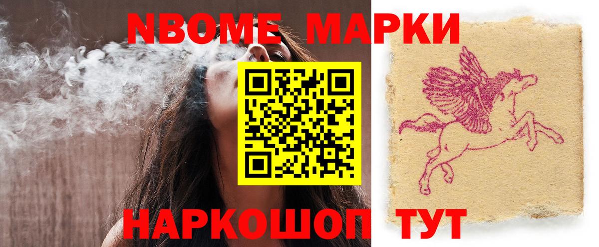 Одинцово  ЛСД экстази ecstasy  ЛСД экстази кислота  Вход с VPN 