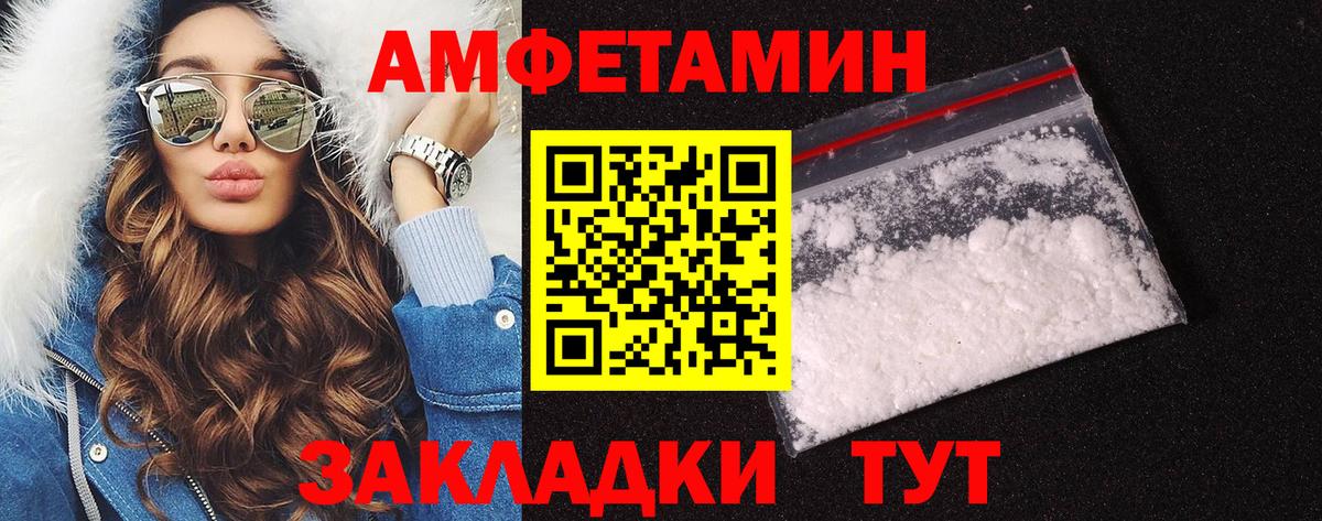 Одинцово  МЕТАМФЕТАМИН витя  Вход с VPN  МЕТАМФЕТАМИН витя 